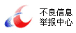 大話仙俠
